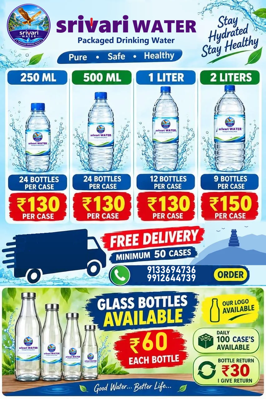 srivari WATER price list: 250 ml, 500 ml and 1 litre at ₹130 per case, 2 litres at ₹150 per case, glass bottles ₹60 each, free delivery for 50 cases or more